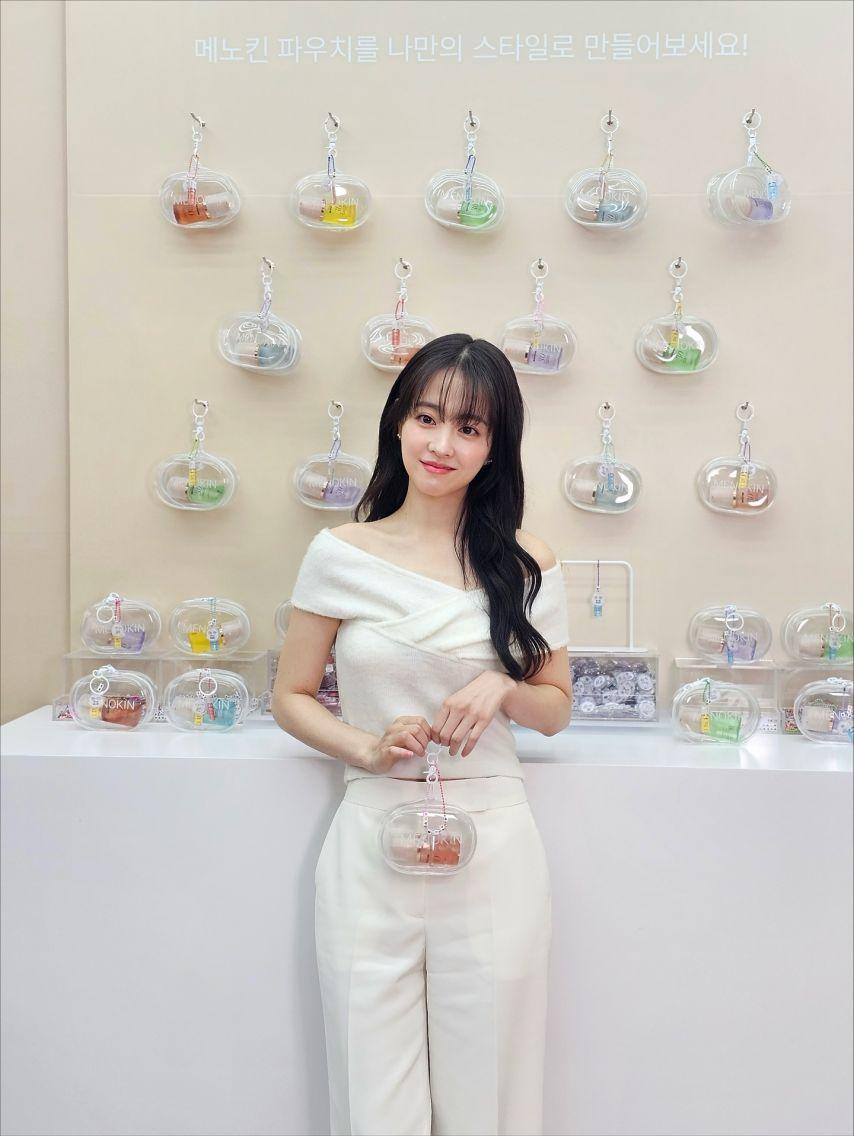 박보영 인별 메노킨5