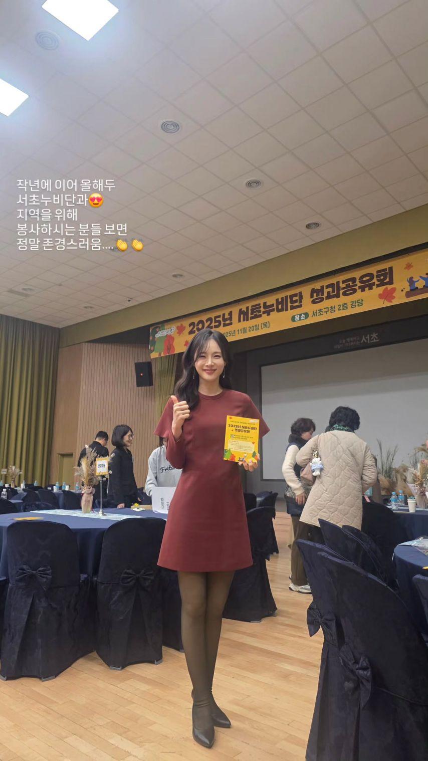 정유현 아나운서0