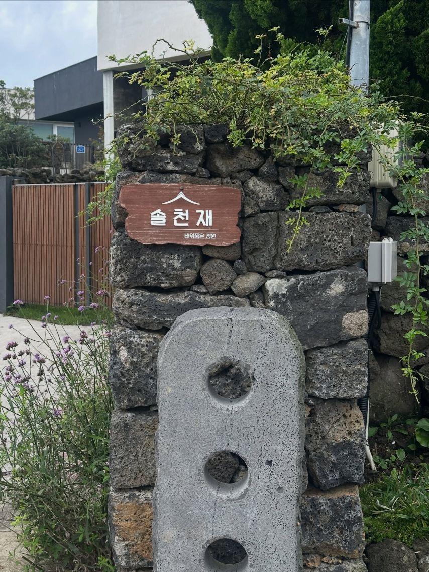 주시은 아나운서3