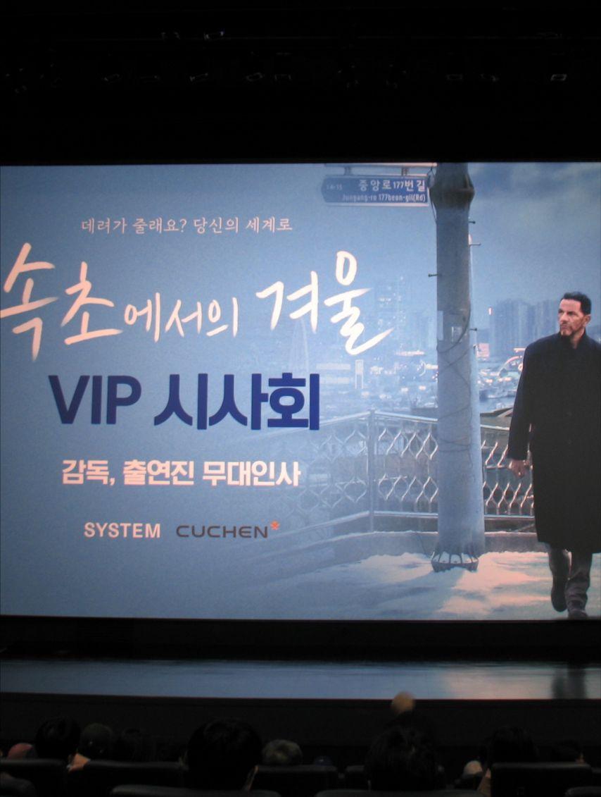 안젤리나 다닐로바2