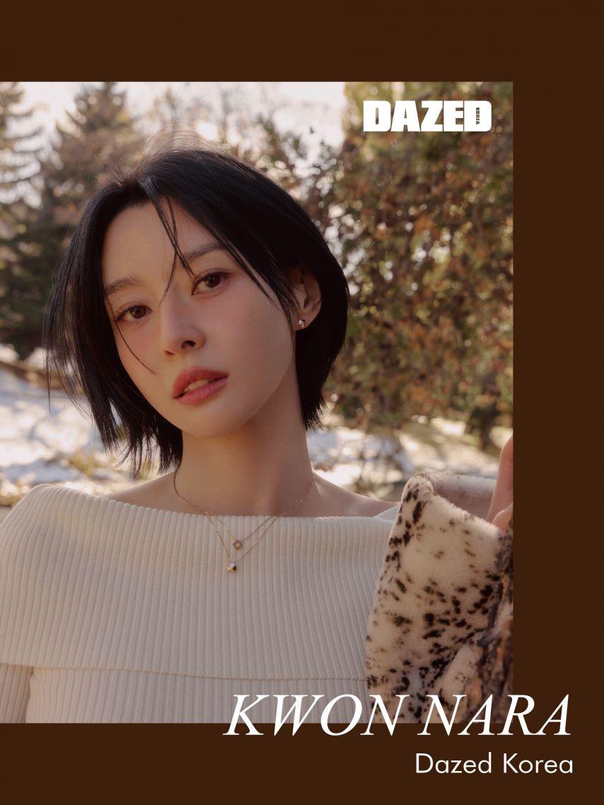 권나라 DAZED데이즈드20