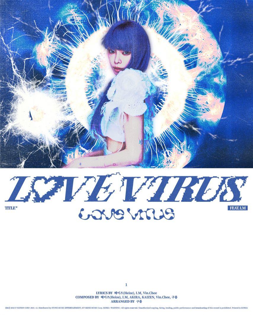 헤이즈 인스타0