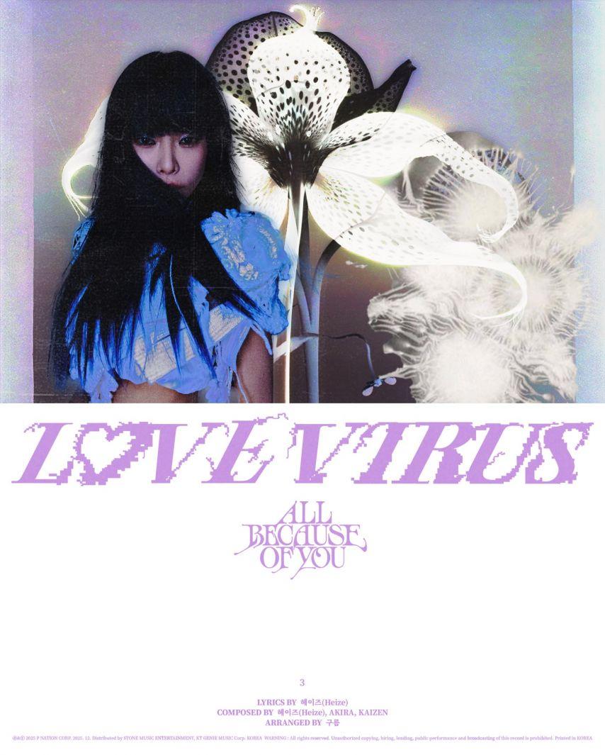 헤이즈 인스타2