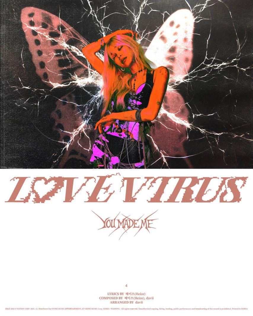 헤이즈 인스타3