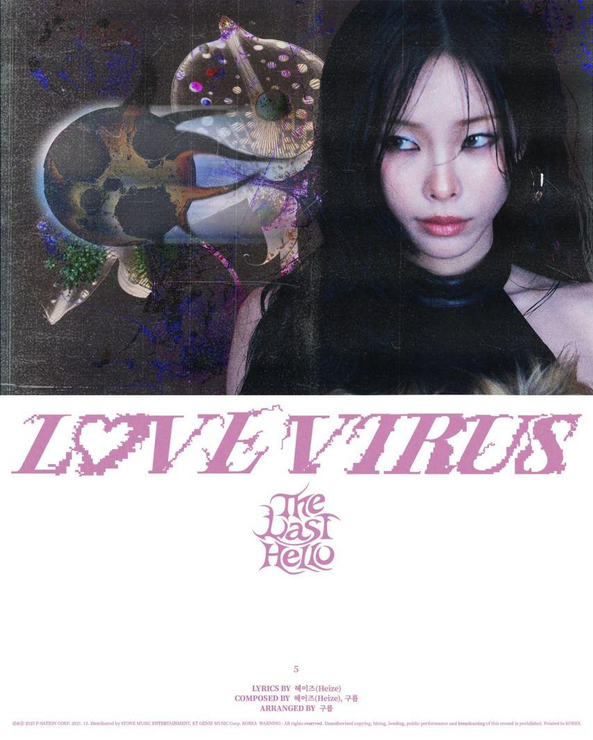 헤이즈 인스타4