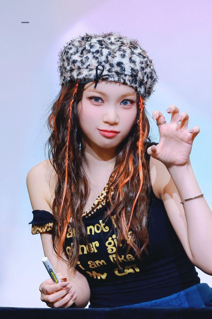 르세라핌 채원23