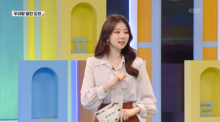 키170cm kbs 박지원 아나운서.jpg2