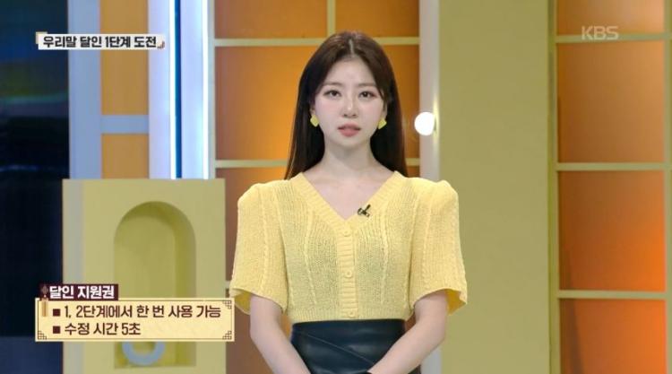 키170cm kbs 박지원 아나운서.jpg6