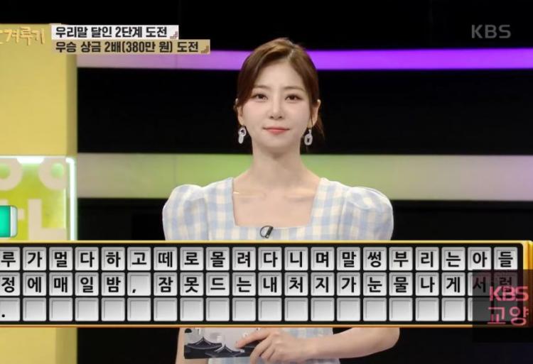키170cm kbs 박지원 아나운서.jpg7