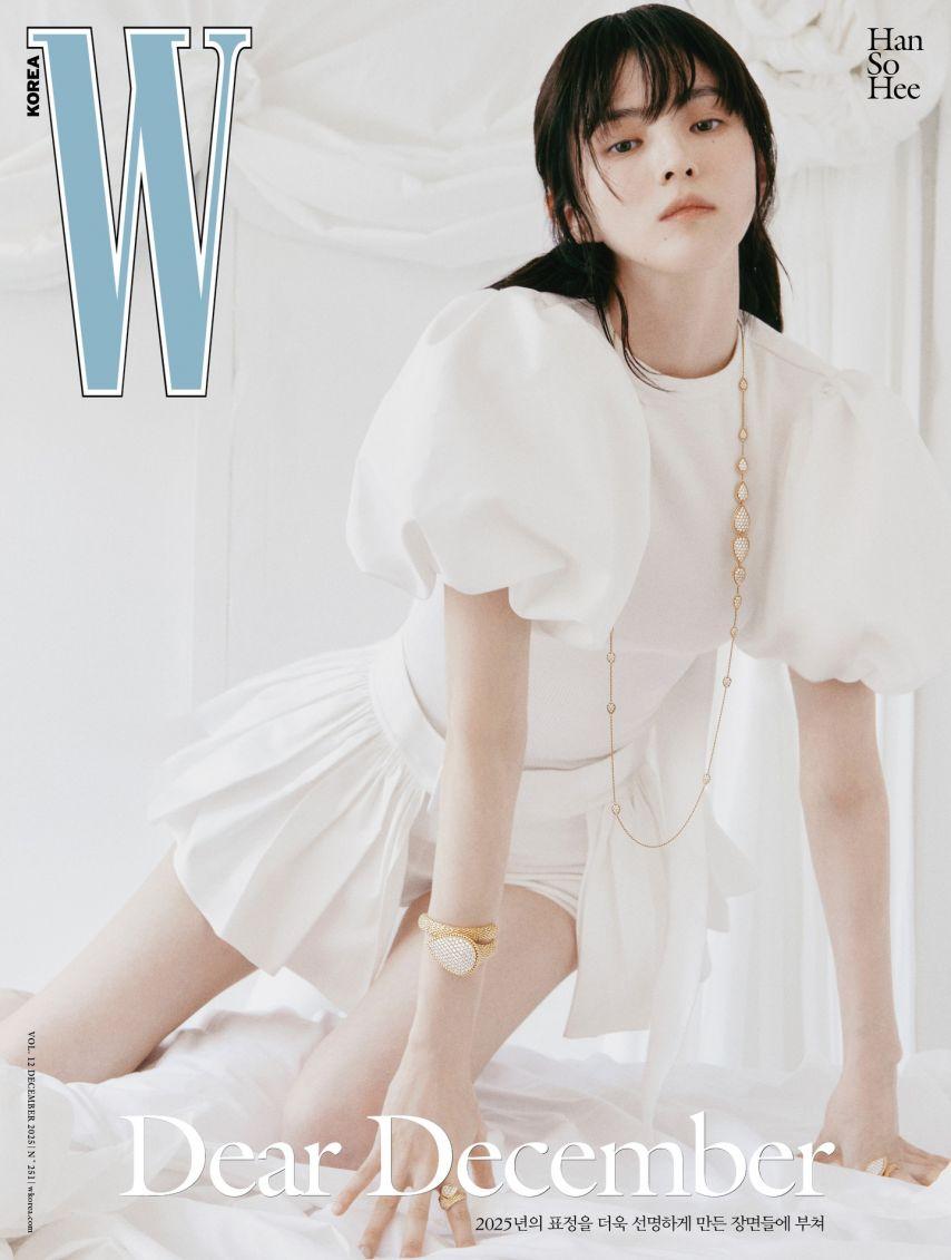 한소희 WKorea13