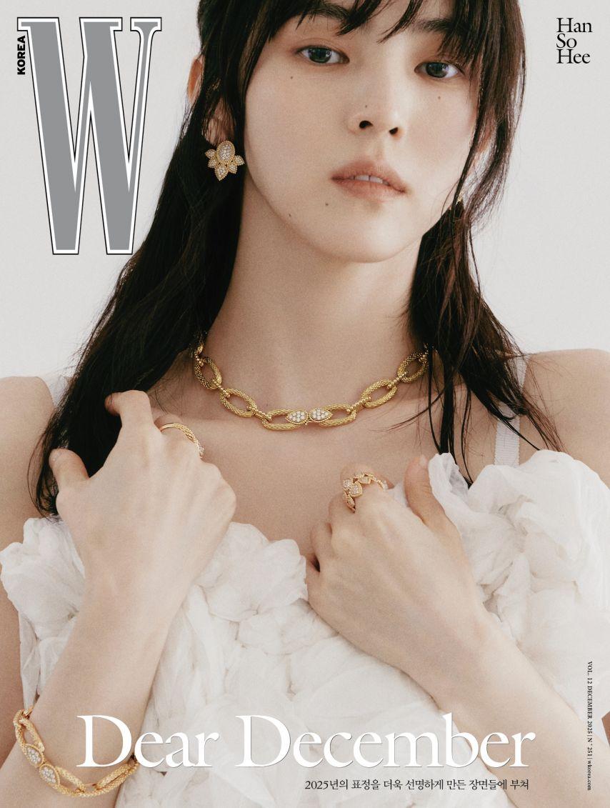 한소희 WKorea14
