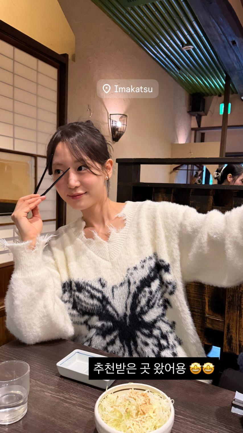 김혜빈 아나운서0