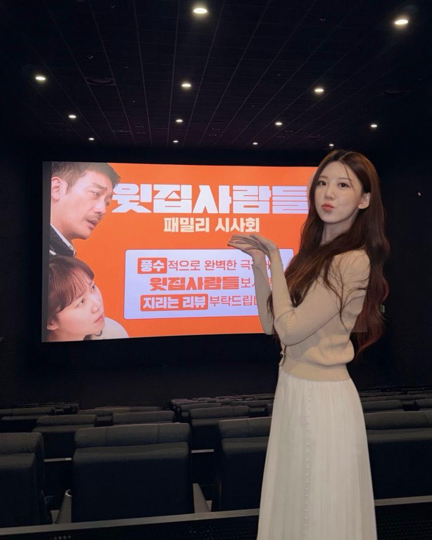 소이원 아나운서0