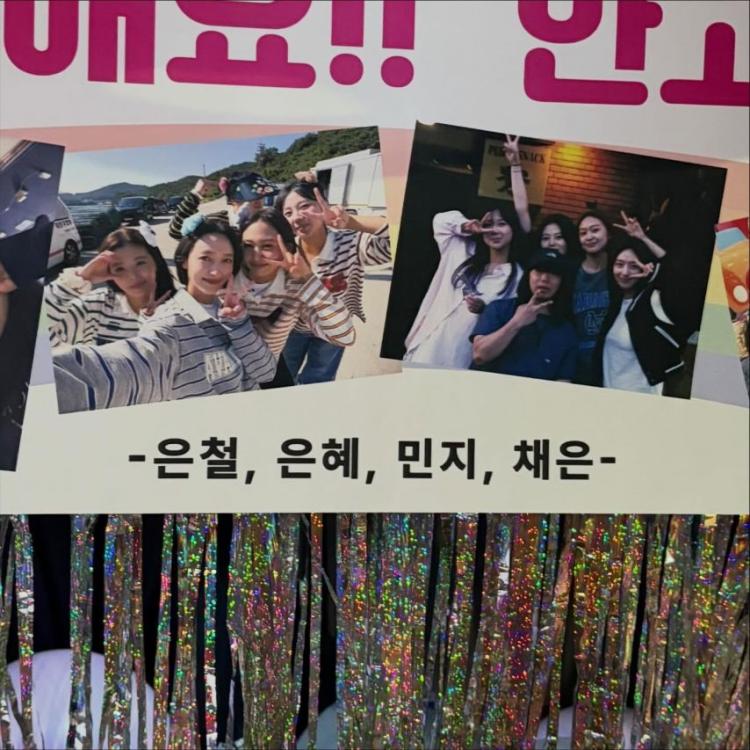 표예진 인별 모범택시3 촬영끝2