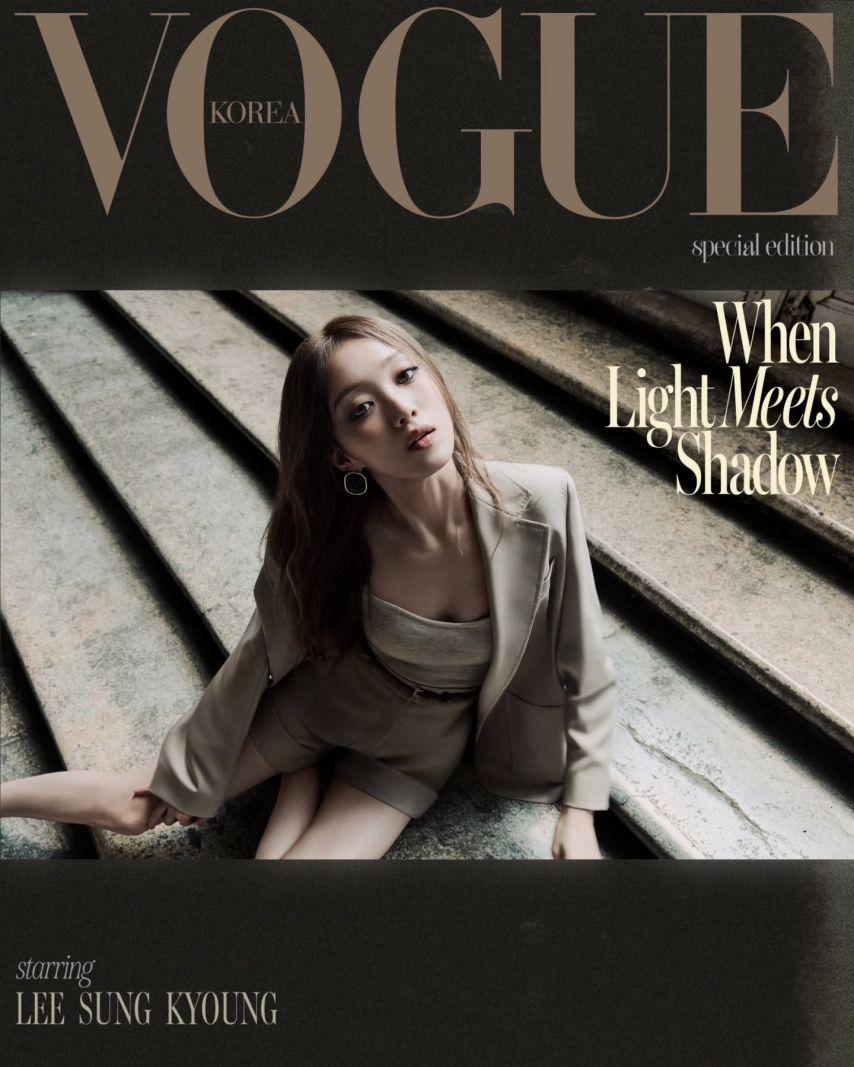 이성경 보그VOGUE0