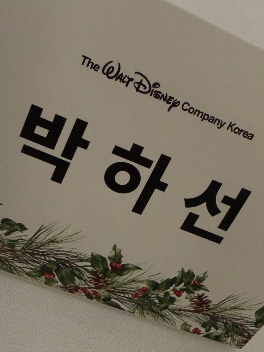 박하선 인스타0