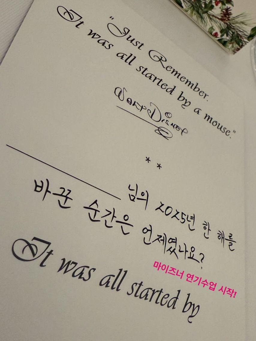 박하선 인스타2