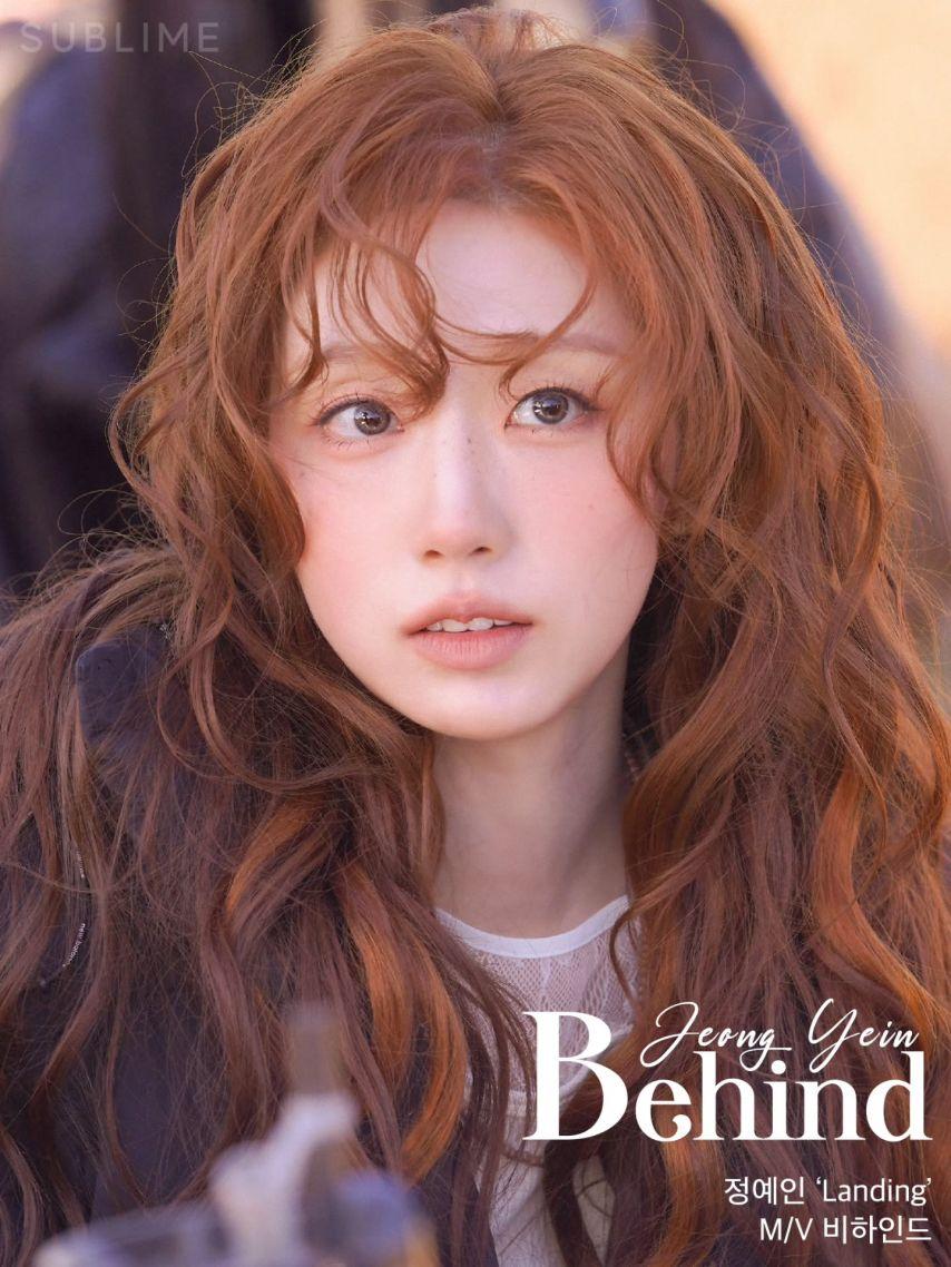 케이김지연/ 정예인 러블리즈 인별 등5