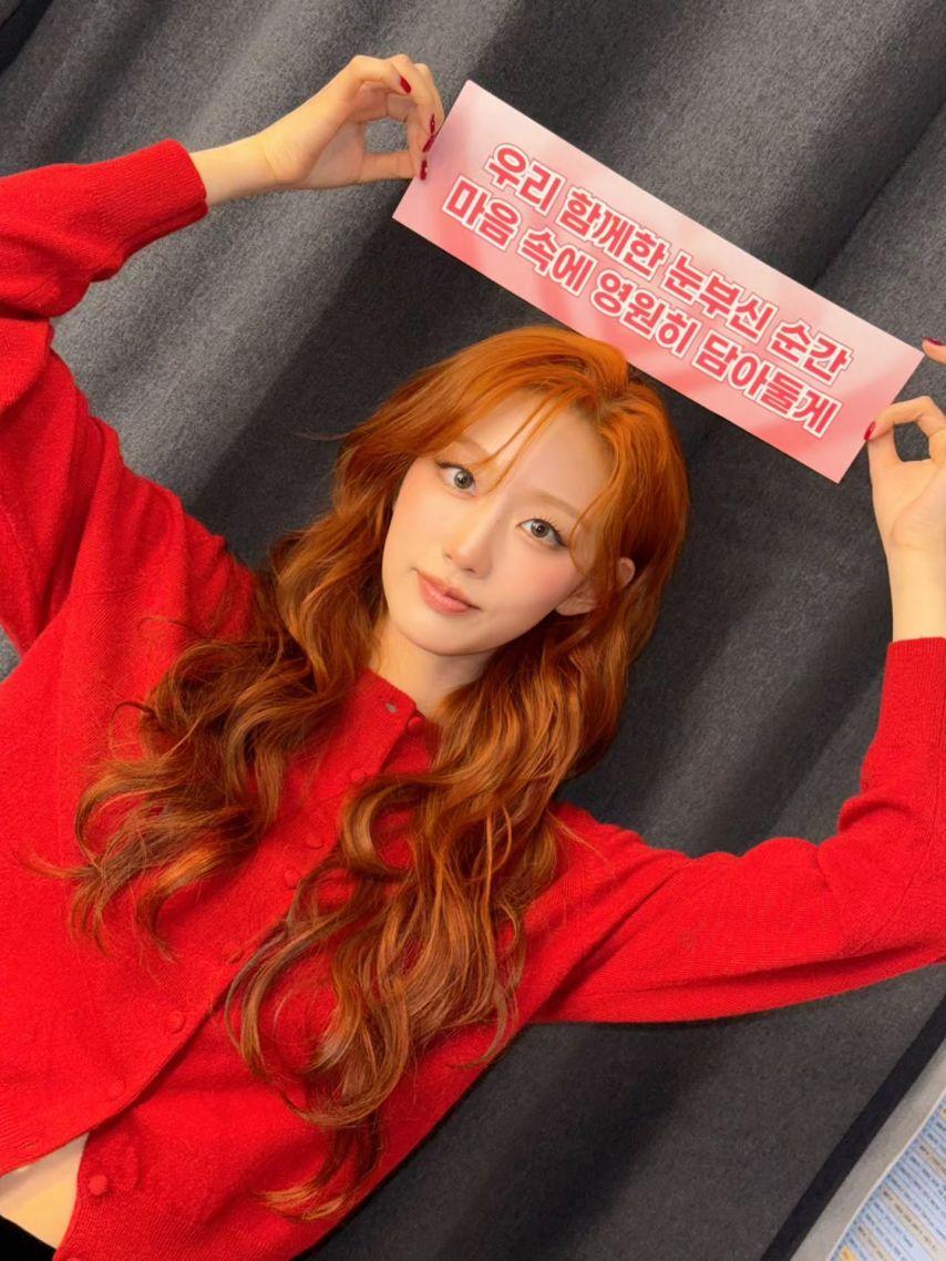 정예인 러블리즈 2511290