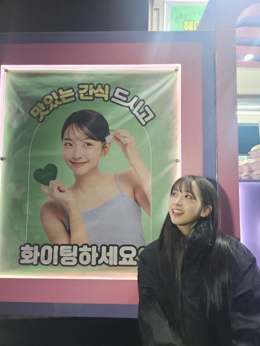 권아름/ 최성은 인별 마지막썸머10