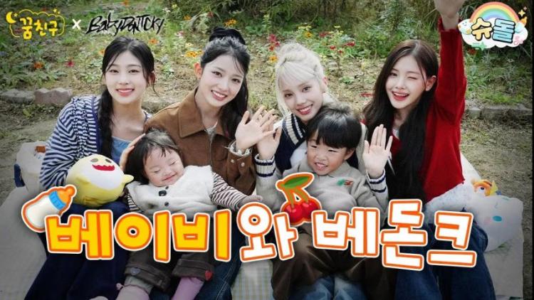 베이비돈크라이 슈돌0