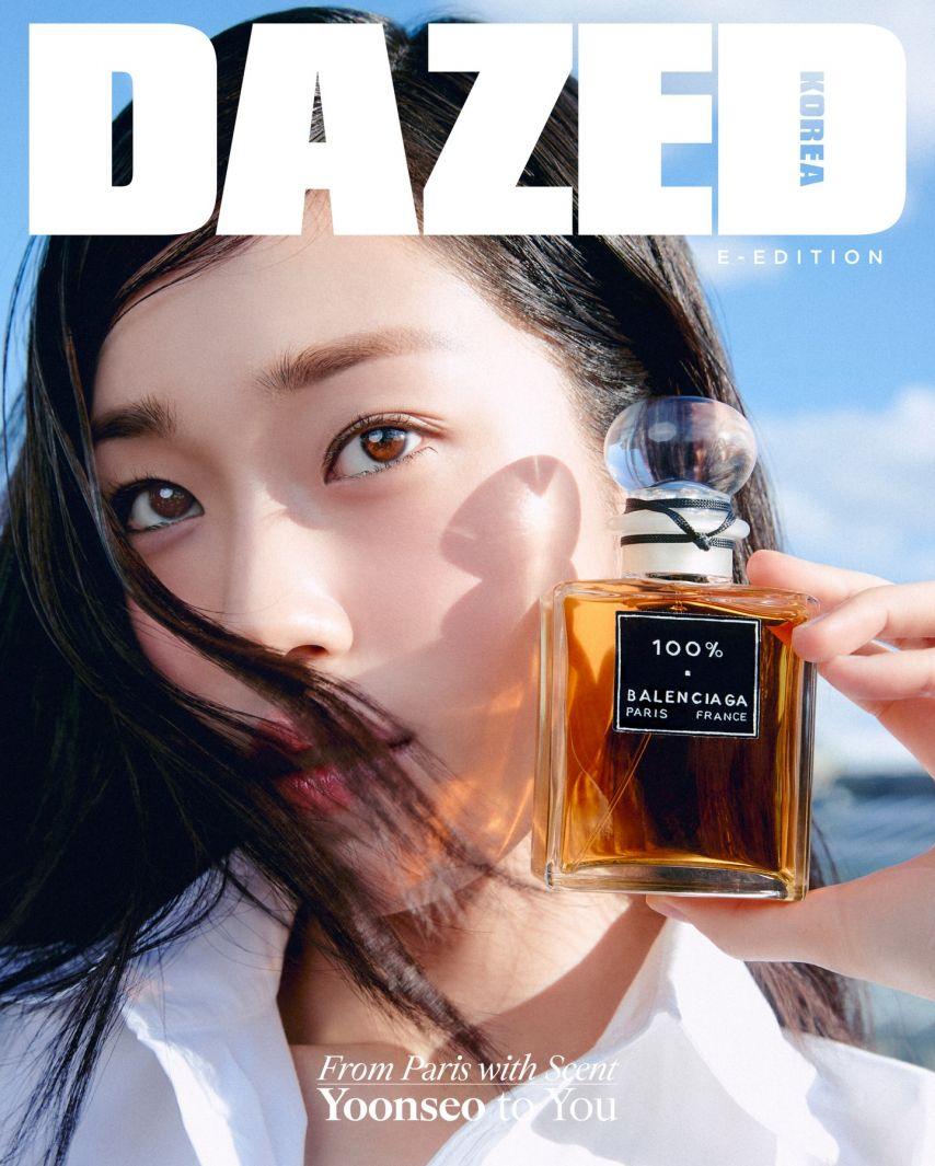노윤서 데이즈드DAZED0