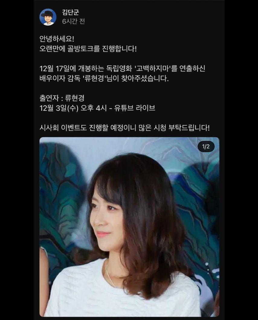 류현경 인스타1