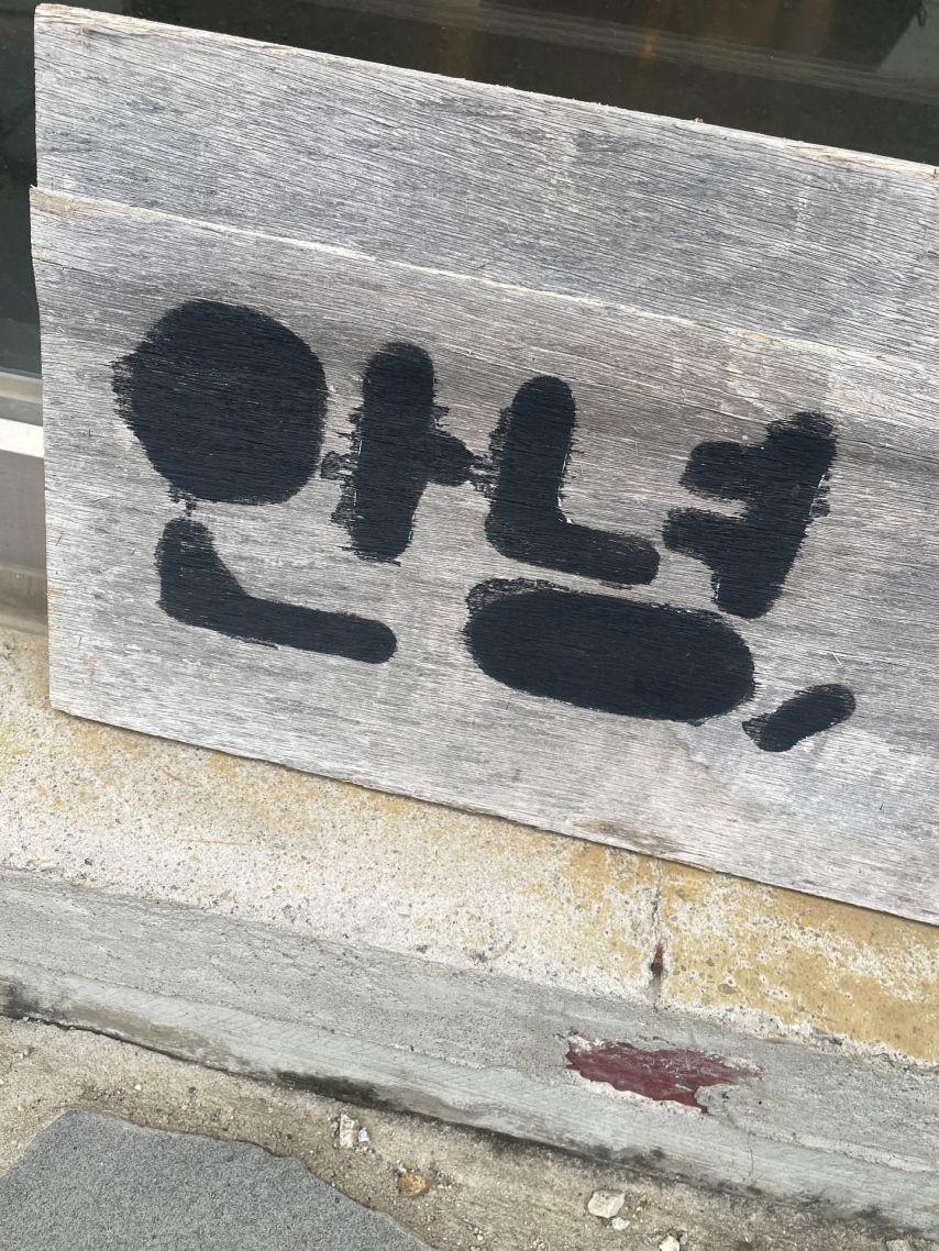 한지은 인별0