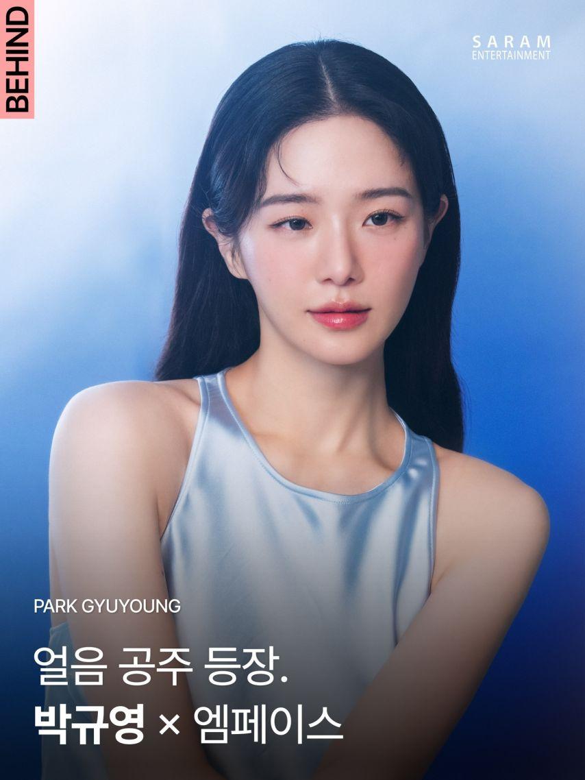 박규영 allure비하인드0