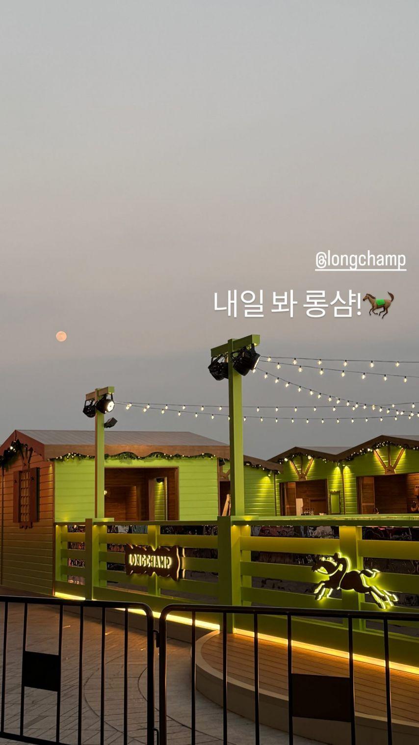 김세정 인별 이강에는달이흐른다 등11