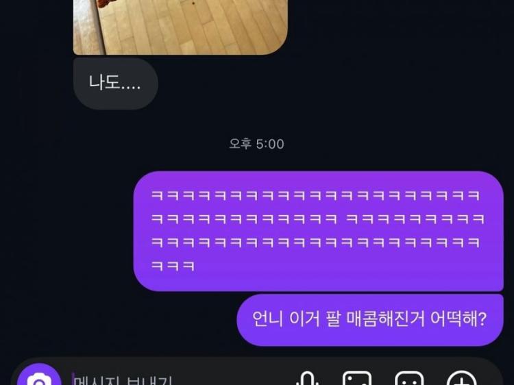 수윤 연희 로켓펀치12