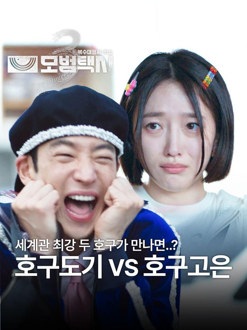 이제훈 표예진 .mp40