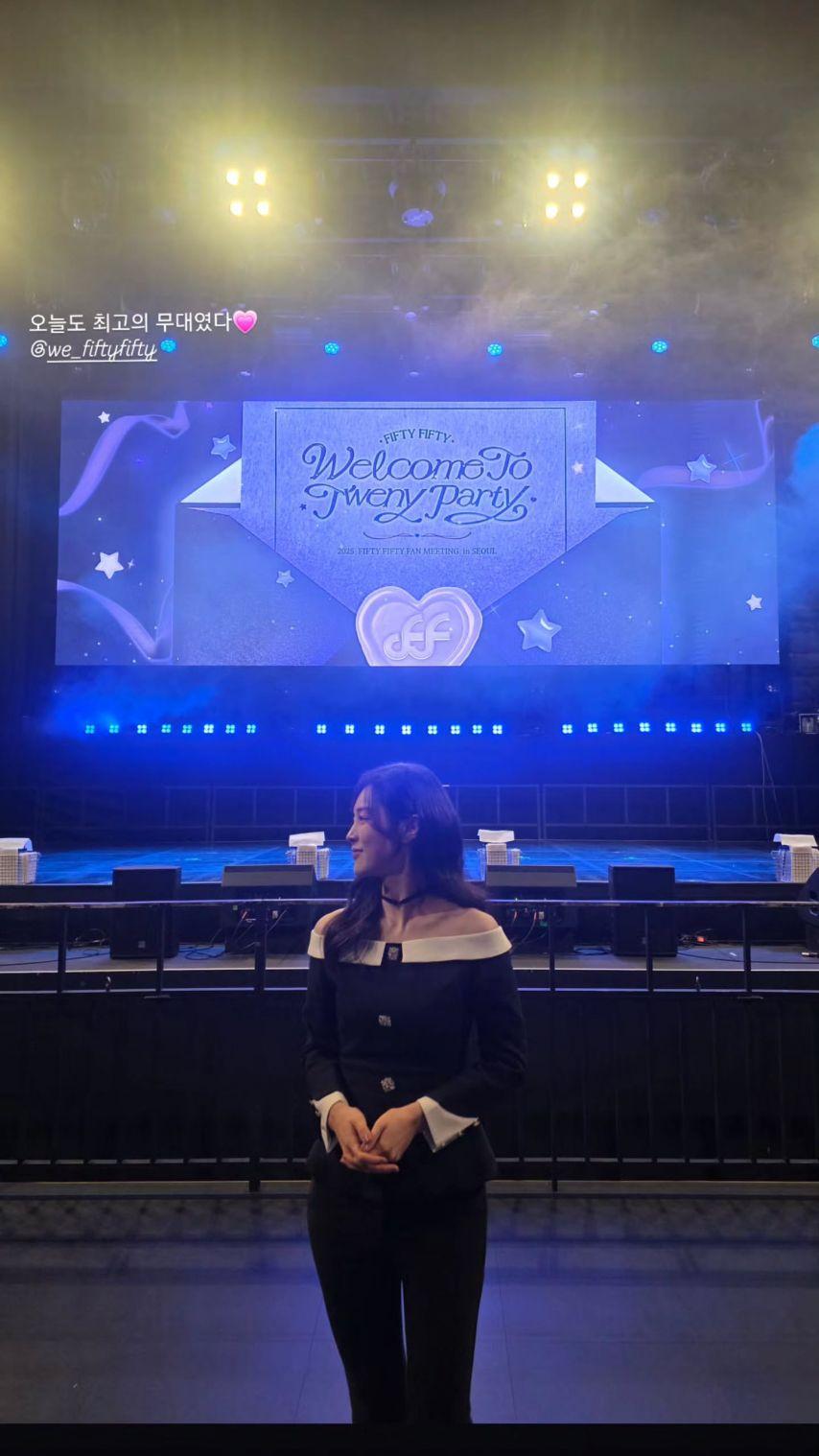 정유현 아나운서1