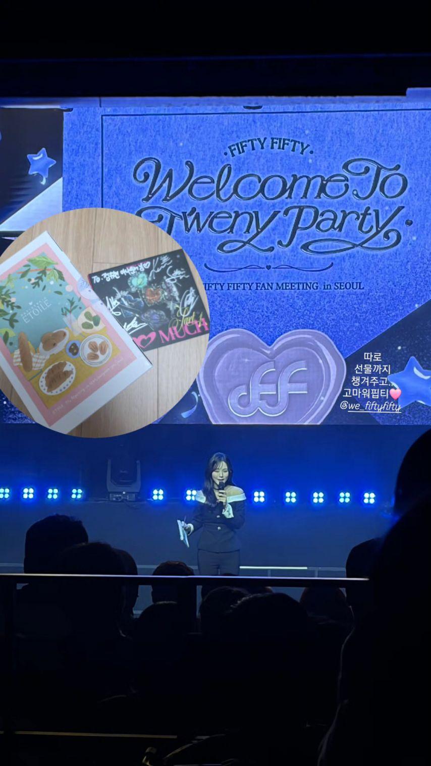 정유현 아나운서2