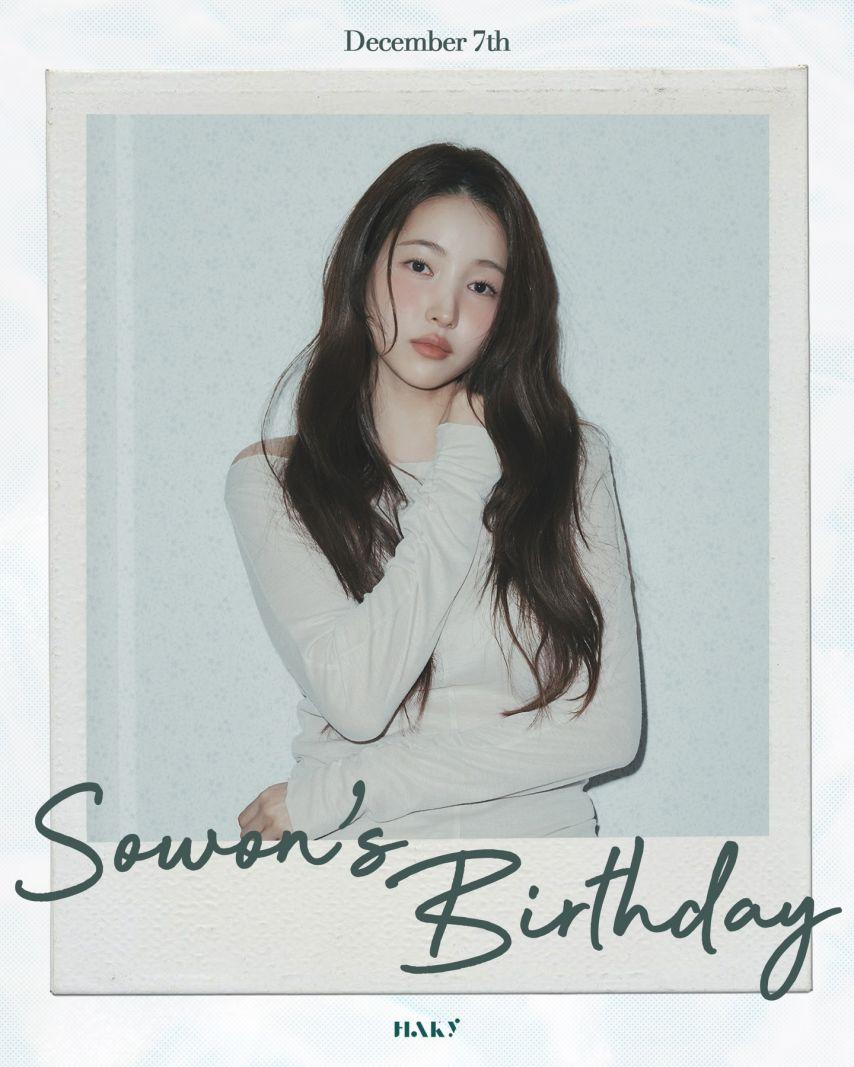 김소원 인별 & 951207 생일 등10