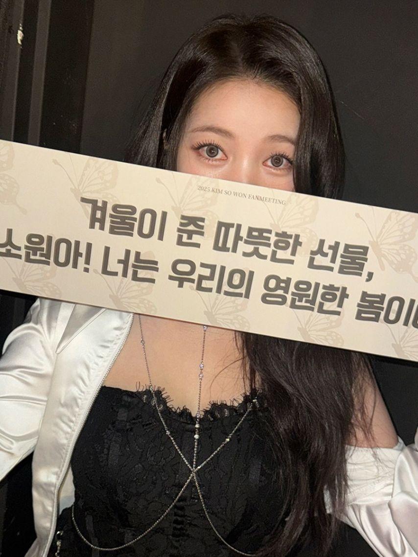 김소원 인별 & 951207 생일 등11