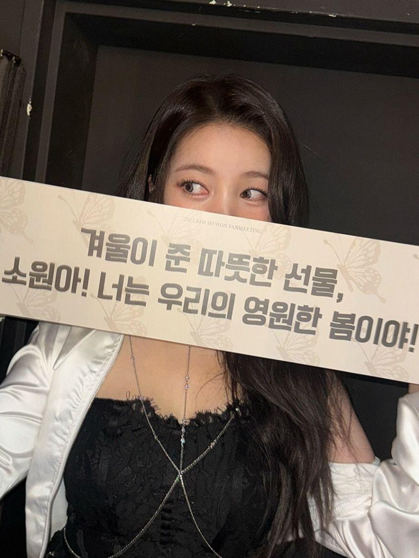 김소원 인별 & 951207 생일 등12