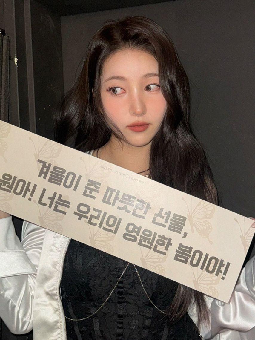 김소원 인별 & 951207 생일 등13