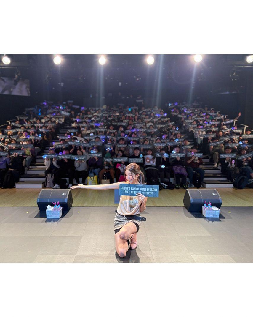 김소원 인별 & 951207 생일 등18