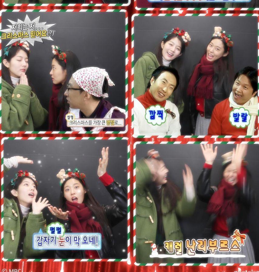 김설현 인별 with 신은수6