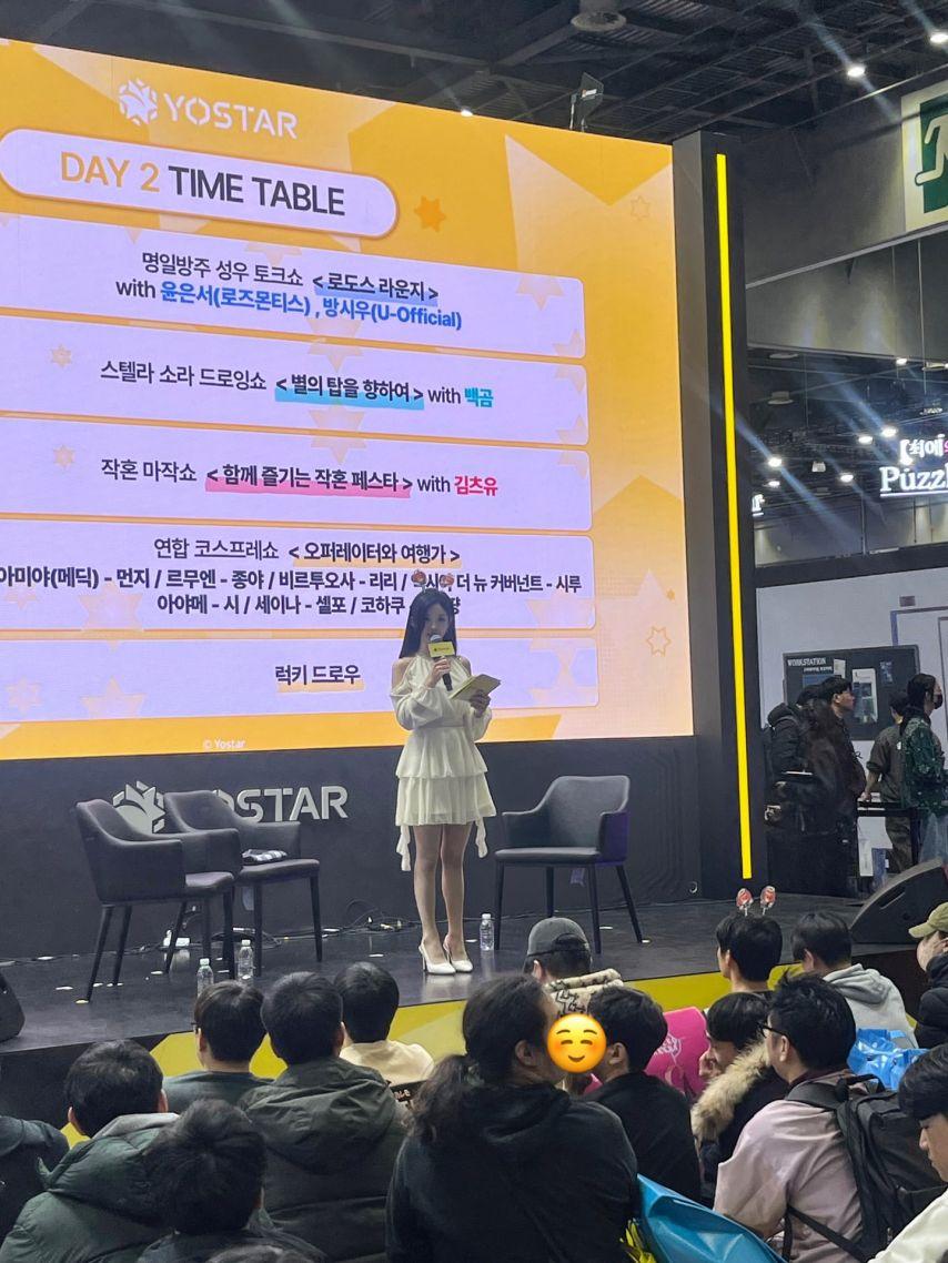 김효진 아나운서2