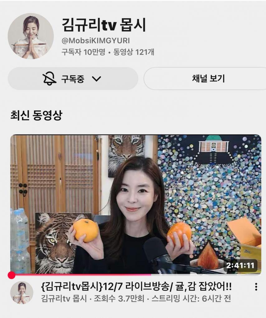 김규리 인스타0