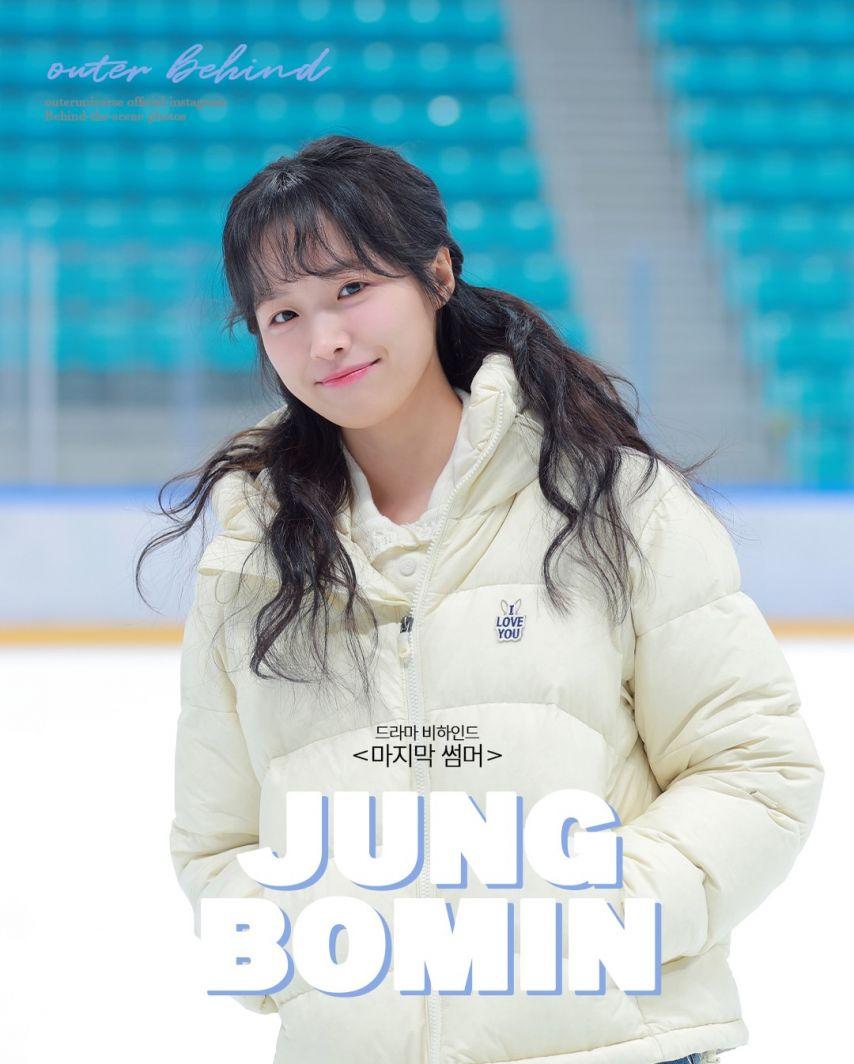 정보민 마지막썸머 비하인드0