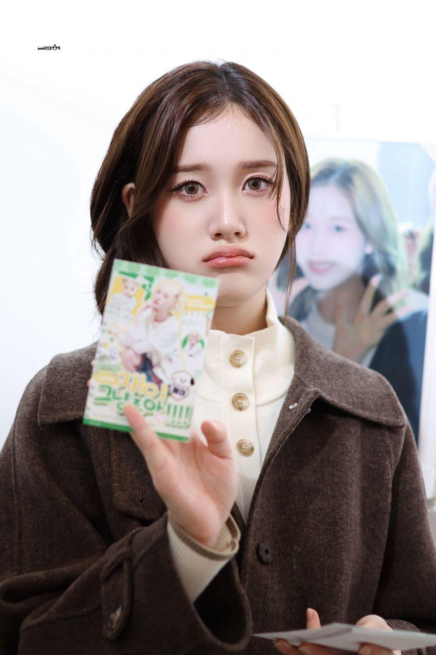 스테이씨 재이12