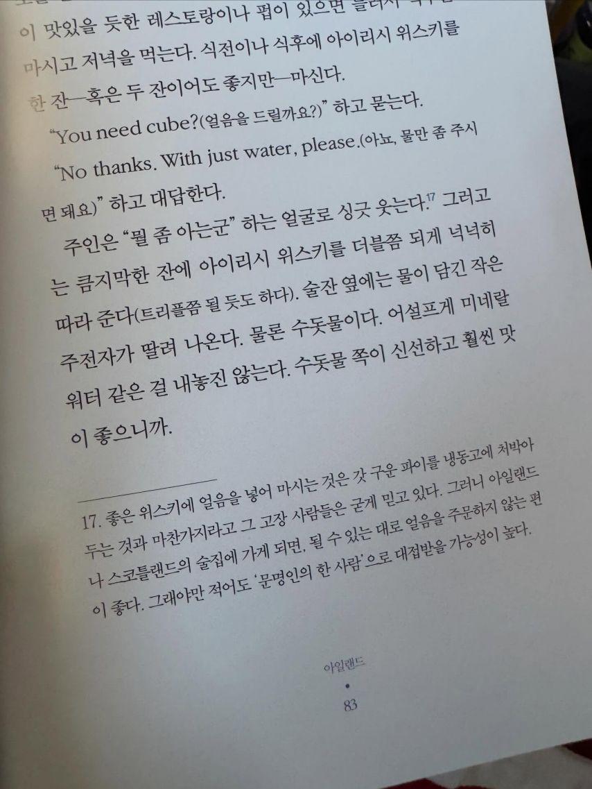 김희정 인별11