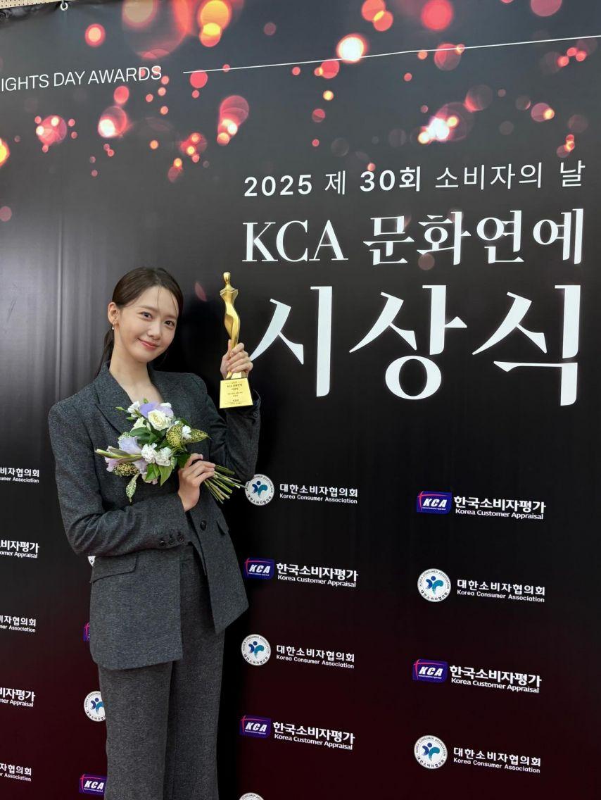 윤아 소녀시대 인별/ YOONA 윤아 Single [Wish to Wish] 티저 202512190