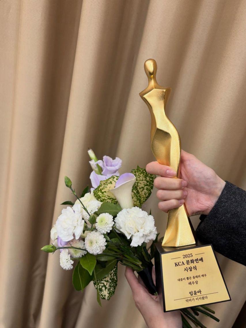 윤아 소녀시대 인별/ YOONA 윤아 Single [Wish to Wish] 티저 202512191