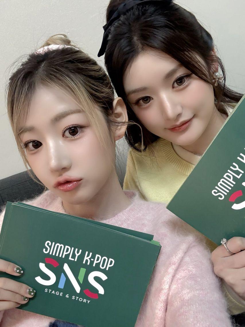 피프티피프티 예원, 아테나0