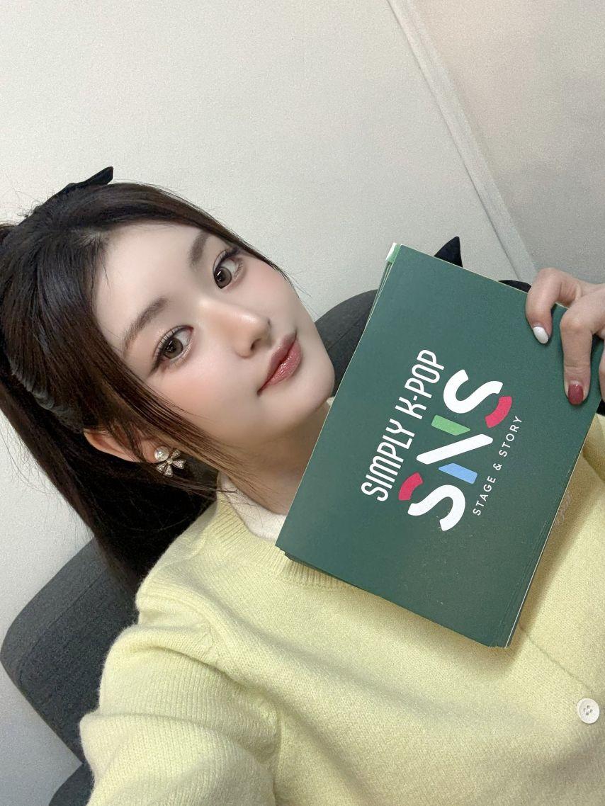 피프티피프티 예원, 아테나1