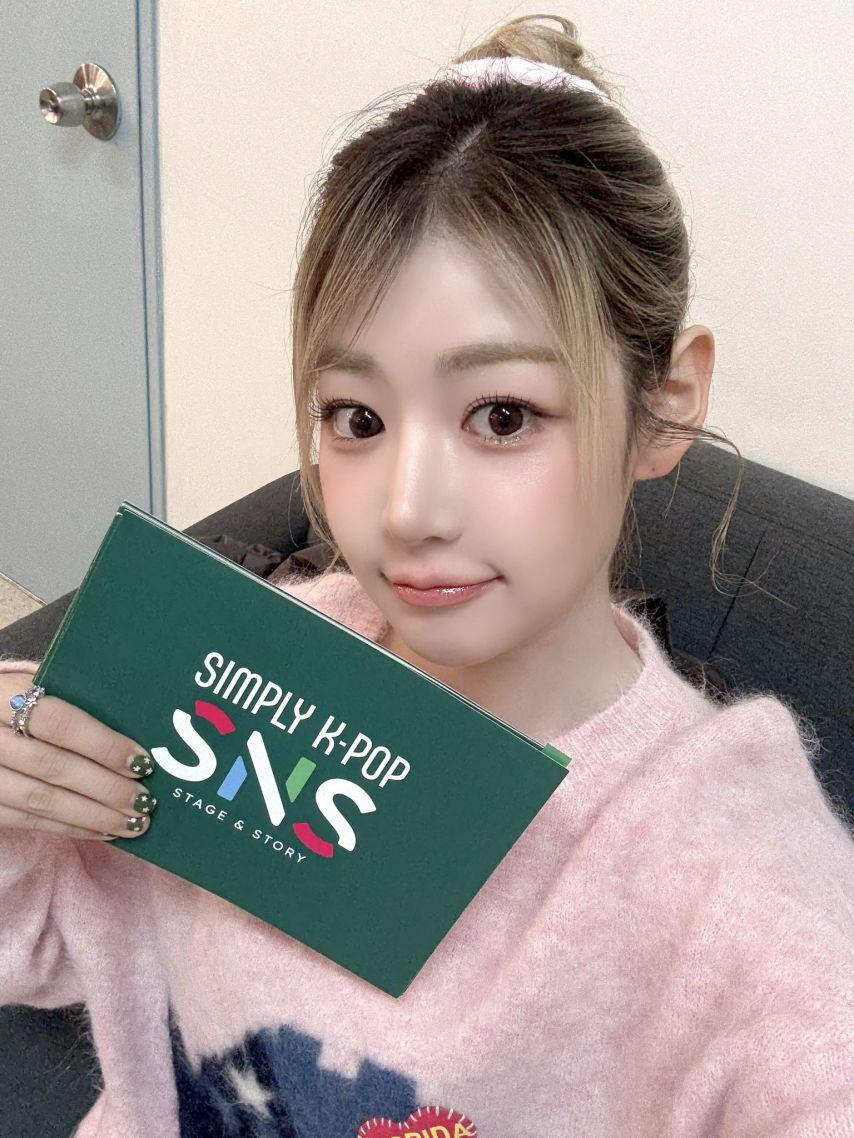 피프티피프티 예원, 아테나2